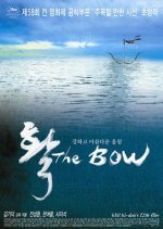 The Bow (2005) photo