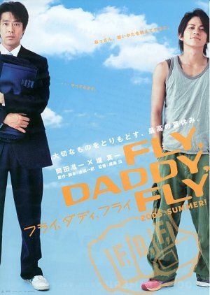 Fly, Daddy, Fly 2005