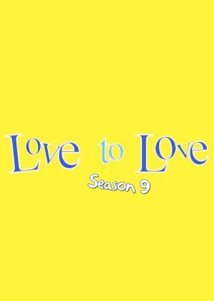 Love to Love Season 9
