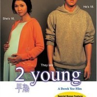 2 Young (2005)