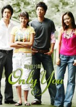 Only You (2005) photo