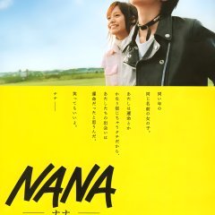 Nana (2005) photo