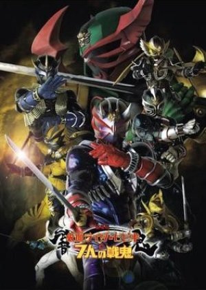 Kamen Rider Hibiki & The Seven Senki 2005