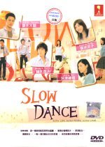 Slow Dance (2005) photo