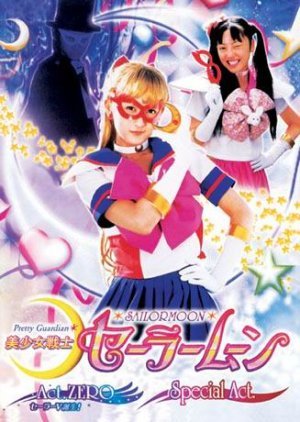 Pretty Guardian Sailor Moon: Act 0