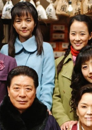 Pharmacist Kim's Daughters