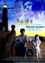 Midnight Sunlight (2005) photo