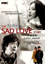 Sad Love Story (2005) photo