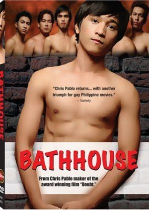 Bathhouse 2005