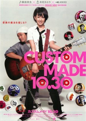 Custom Made 10.30 2005