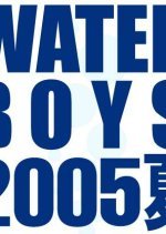 Water Boys Finale (2005) photo