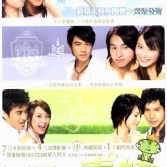 The Prince Who Turns into a Frog (2005) photo
