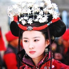 Chinese Paladin (2005) photo