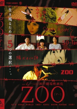 Zoo 2005