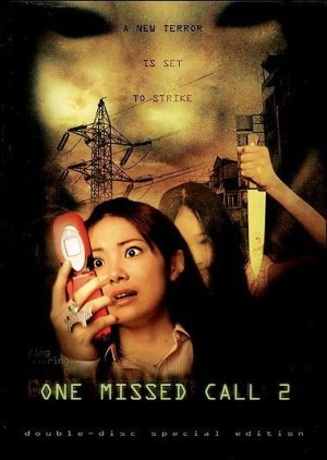 One Missed Call 2 2005