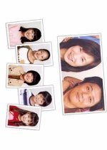 Uchi wa Step Family (2005) photo