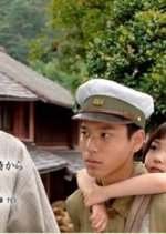 Grave of the Fireflies (2005) photo