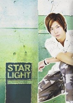 Starlight 2005