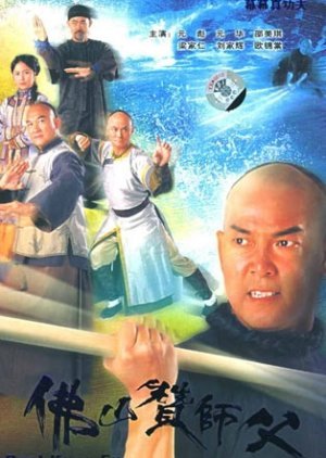 Real Kung Fu 2005
