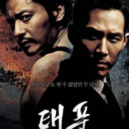 Typhoon (2005)