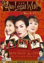 Mano Po 4 (2005) photo