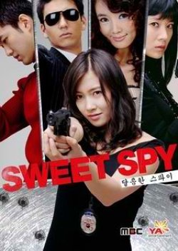 Sweet Spy 2005