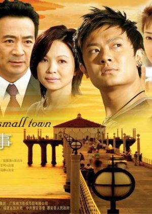 The Story of a Small Town 2005