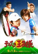 The Prince of Tennis (2006) photo