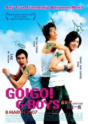 Go! Go! G-Boys 2006