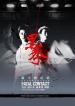 Fatal Contact (2006) photo