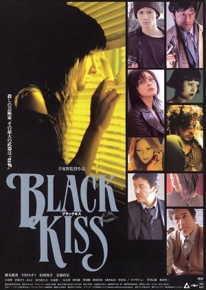 Black Kiss 2006