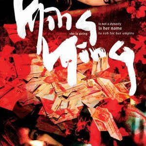 Ming Ming (2006)