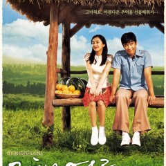 Once in a Summer (2006) photo