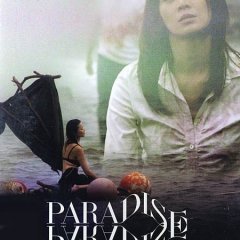 Paradise (2006) photo