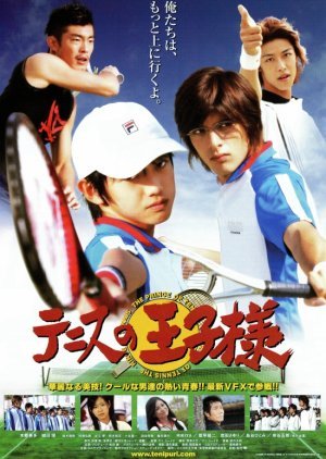The Prince of Tennis 2006