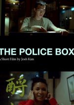 The Police Box (2006) photo