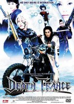 Death Trance (2006) photo