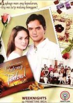 Gulong ng Palad (2006) photo