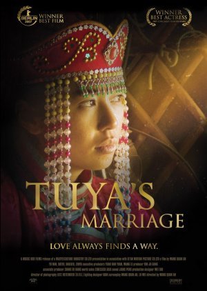 Tuya's Marriage 2006