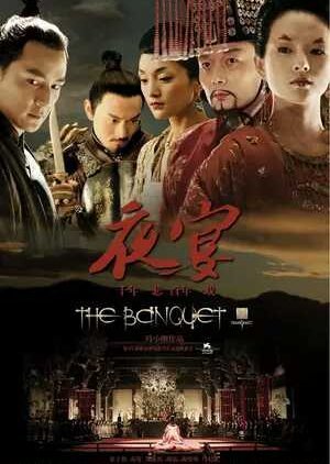 The Banquet 2006