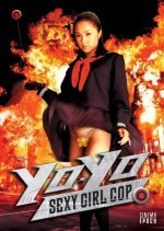 Yo Yo Sexy Girl Cop (2006) photo