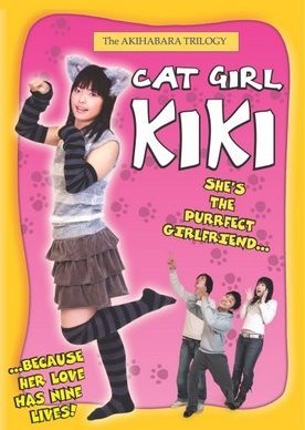 Cat Girl Kiki 2006