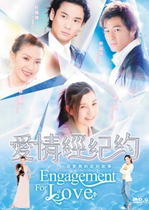 Engagement for Love