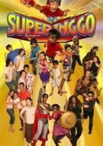Super Inggo (2006) photo