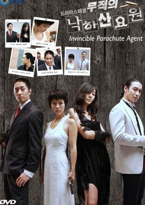 Invincible Parachute Agent 2006