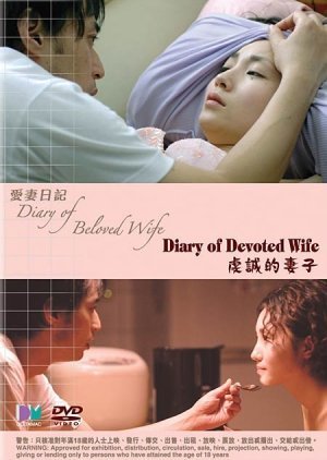 Diary of Beloved Wife: Diary of Devoted Wife