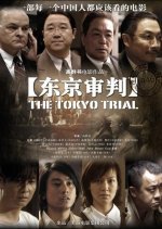 The Tokyo Trial (2006) photo