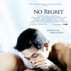 No Regret (2006) photo