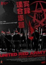 United Red Army (2007) photo