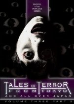 Tales of Terror from Tokyo Volume 3 Part 2